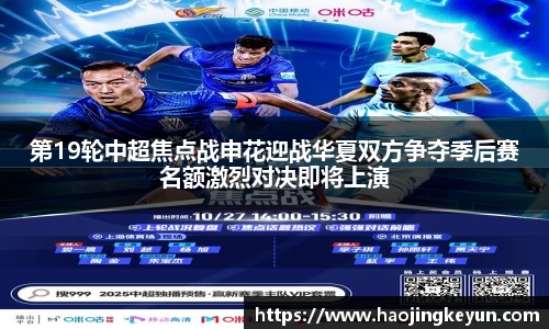 星空.综合体育(中国)官方网站