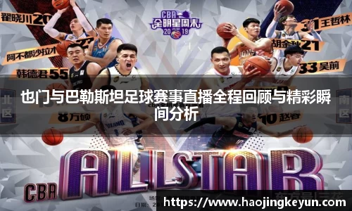 星空.综合体育官网