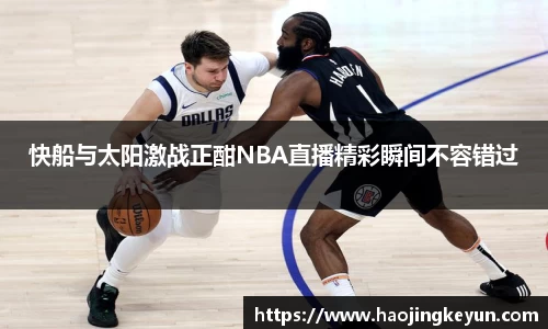 星空.综合体育官网