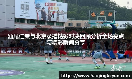 星空综合(中国)官方网站