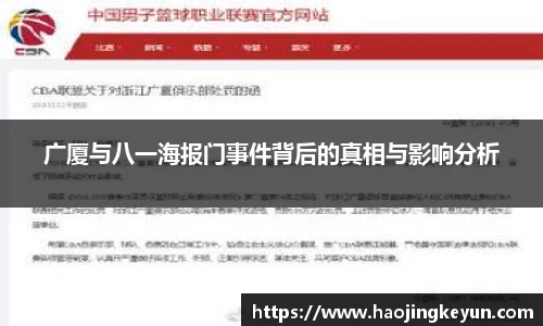 星空.综合体育(中国)官方网站