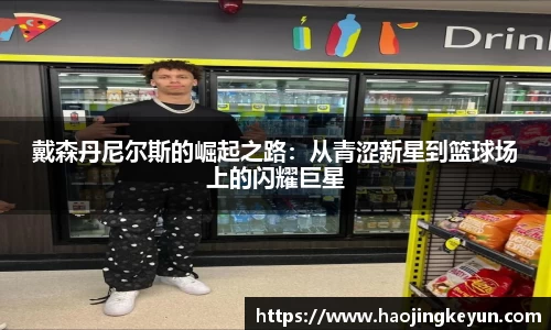 星空综合(中国)官方网站