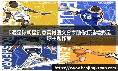 星空.综合体育官网