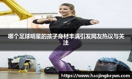 星空.综合体育官网