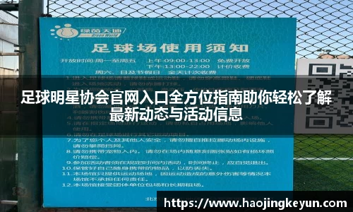 星空.综合体育(中国)官方网站