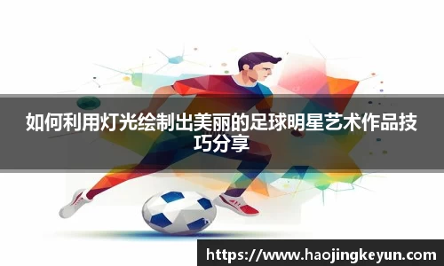 星空.综合体育官网